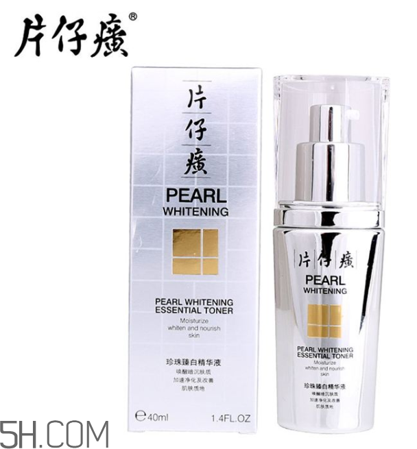片仔癀珍珠臻白精華液好用嗎？多少錢？