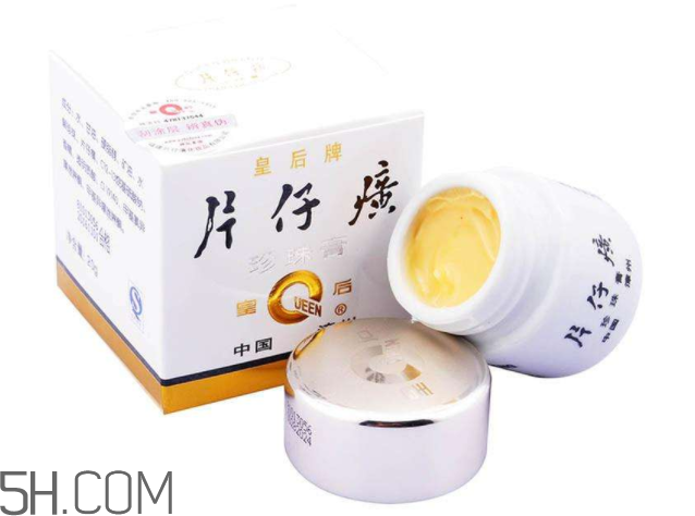 片仔癀珍珠膏好用嗎？片仔癀幾款珍珠膏的區(qū)別