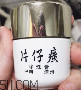 片仔癀珍珠霜和珍珠膏有什么區(qū)別？片仔癀珍珠膏測(cè)評(píng)