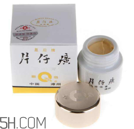 片仔癀珍珠膏敏感肌膚可以用嗎？片仔癀珍珠膏能不能美白祛斑？