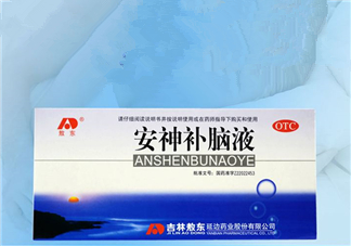 安神補(bǔ)腦液什么時(shí)候喝最好_飯前吃還是飯后吃？