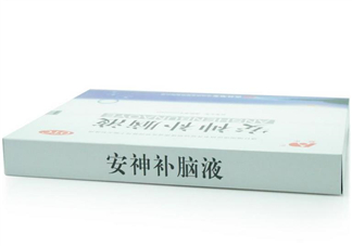 安神補腦液是補藥嗎？安神補腦液是睡前喝嗎？
