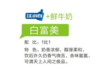 江小白怎么喝？江小白怎么調(diào)酒