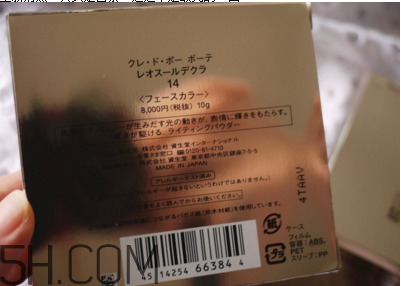 cpb水磨精華適合什么膚質(zhì)？cpb水磨精華真假辨別