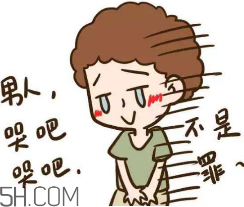 前列腺增生能要孩子嗎？前列腺增生會(huì)傳染嗎？