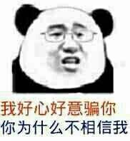 皮這么一下你快樂嗎是什么意思？皮這么一下你開心嗎表情包