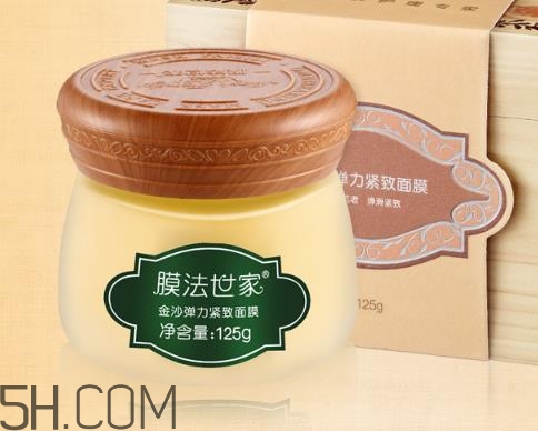 膜法世家金沙面膜好用嗎？膜法世家金沙面膜測評
