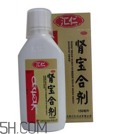 腎寶合劑和腎寶片哪個好？腎寶合劑適用哪類人？