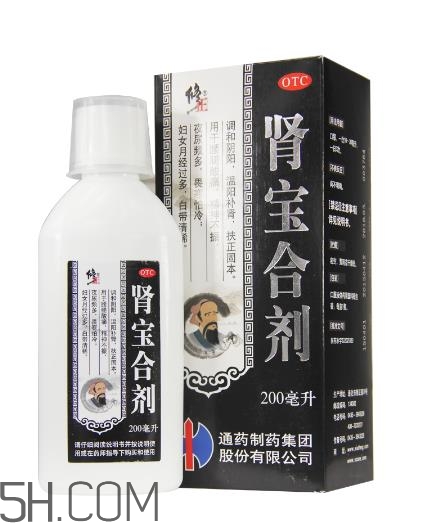 腎寶合劑和腎寶片哪個好？腎寶合劑適用哪類人？