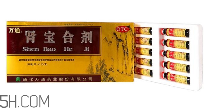 腎寶合劑是陰陽同補嗎？腎寶合劑男人可以服不？