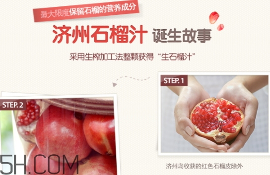 悅詩(shī)風(fēng)吟石榴眼霜好用嗎？悅詩(shī)風(fēng)吟石榴眼霜適合年齡