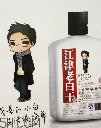 江小白保質(zhì)期多久？江小白500ml多少錢一瓶