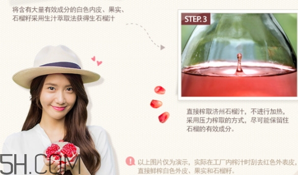 悅詩風(fēng)吟石榴睡眠面膜好用嗎？悅詩風(fēng)吟石榴凝珠睡眠面膜評測