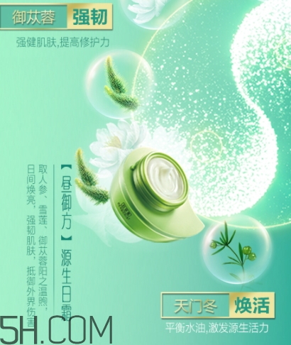 佰草集太極面霜多少錢？佰草集太極面霜專柜價(jià)格