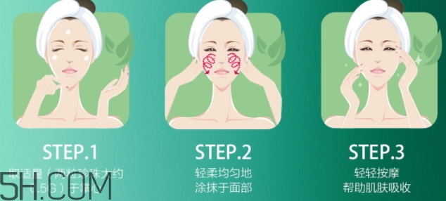佰草集太極面霜怎么用？佰草集太極面霜使用順序