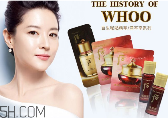 whoo和雪花秀哪個(gè)好用？whoo后天氣丹適合多大年齡？