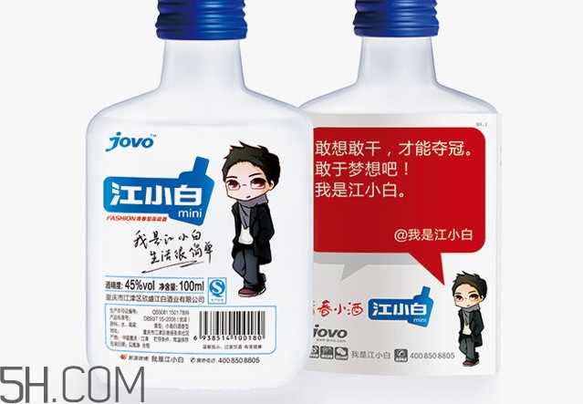 江小白可以兌雪碧嗎？江小白可以泡藥酒嗎