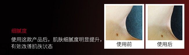 歐萊雅復(fù)顏光學嫩膚撫痕乳液