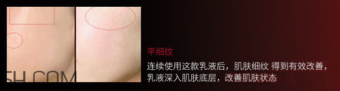 歐萊雅復(fù)顏光學嫩膚撫痕乳液