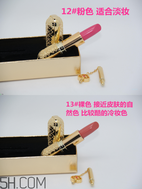 whoo后口紅12和13號(hào)色哪個(gè)好看？whoo后口紅25號(hào)好用嗎？