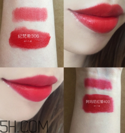 紀(jì)梵希306口紅多少錢？紀(jì)梵希306口紅專柜價格