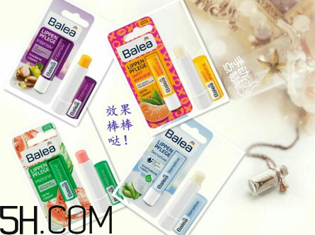 balea潤唇膏好用嗎？balea潤唇膏多少錢？