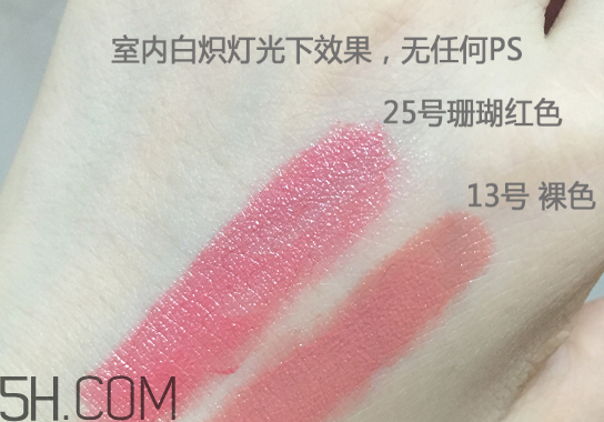 whoo后口紅12和13號(hào)色哪個(gè)好看？whoo后口紅25號(hào)好用嗎？