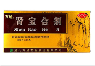 腎寶合劑是陰陽同補(bǔ)嗎？腎寶合劑男人可以服不？