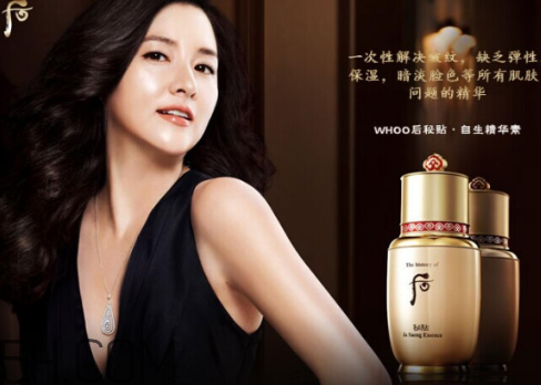 whoo后秘貼精華適合什么年齡？whoo后和雪花秀產(chǎn)品對(duì)比
