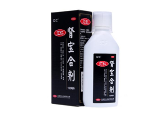 腎寶合劑和腎寶片哪個(gè)好？腎寶合劑適用哪類人？