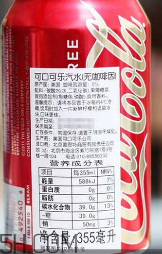 可口可樂是誰發(fā)明的？可口可樂和百事可樂的區(qū)別