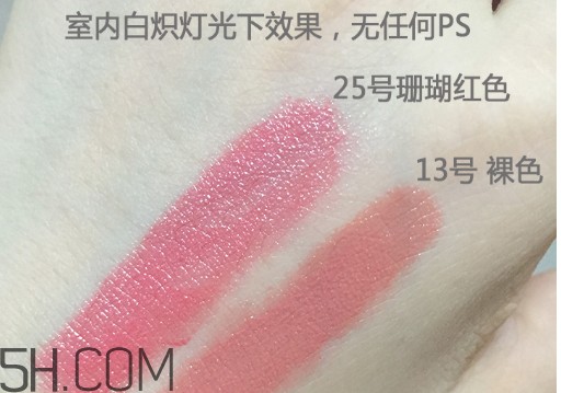 whoo后口紅25號(hào)怎么樣？whoo后口紅真假辨別方法