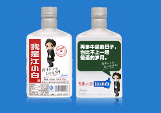 江小白怎么喝？江小白怎么調(diào)酒