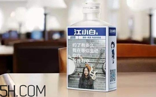 江小白酒口感怎么樣？江小白廣告經(jīng)典語錄