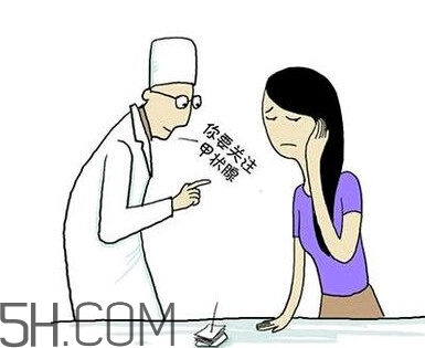 為什么會(huì)得甲狀腺結(jié)節(jié)？甲狀腺節(jié)結(jié)是什么？