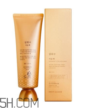 雪花秀雨潤(rùn)面膜可以天天用嗎_孕婦可以用嗎？