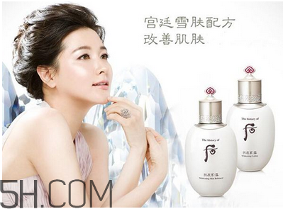 whoo后美白系列適合什么膚質(zhì)？Whoo后是什么牌子？