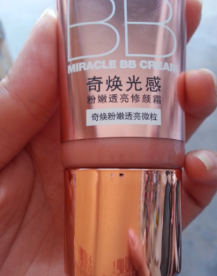 歐萊雅粉bb霜多少錢？歐萊雅粉bb霜專柜價格