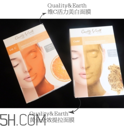 quality earth面膜多少錢？quality earth黃金面膜價(jià)格