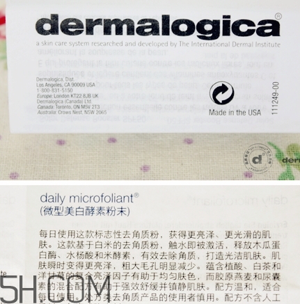 德美樂嘉洗顏粉怎么樣？dermalogica洗顏粉多少錢？