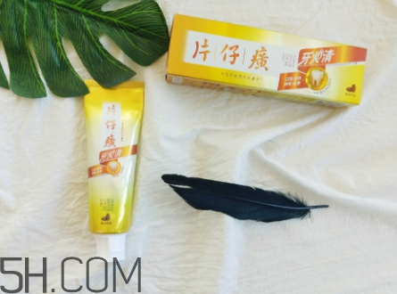 片仔癀牙膏好用嗎？片仔癀牙膏多少錢？