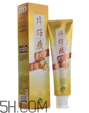 片仔癀牙膏有幾種？片仔癀牙膏測評