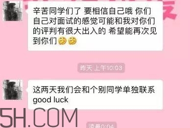 btw什么意思？女生說btw是什么意思？
