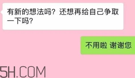 btw什么意思？女生說btw是什么意思？