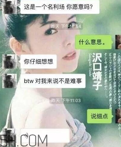 btw什么意思？女生說btw是什么意思？