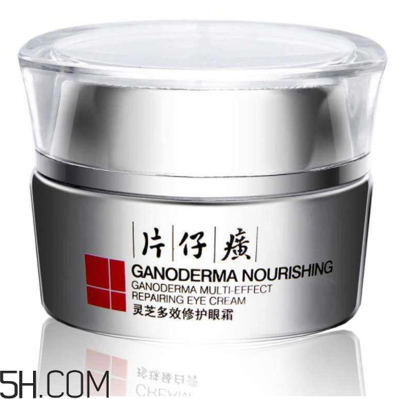 片仔癀靈芝修護(hù)眼霜好用嗎？片仔癀靈芝修護(hù)眼霜多少錢？