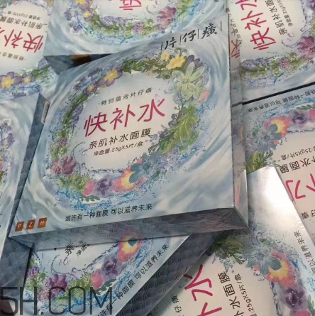 片仔癀快補(bǔ)水面膜好用嗎？片仔癀快補(bǔ)水面膜測評