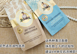 阿卡菲老奶奶面膜多少錢？俄羅斯老奶奶面膜俄羅斯價(jià)格