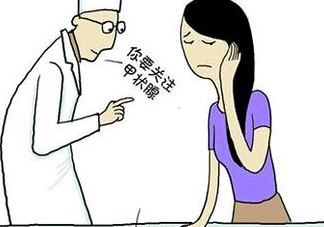 為什么會得甲狀腺結(jié)節(jié)？甲狀腺節(jié)結(jié)是什么？