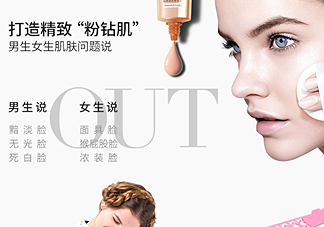 歐萊雅粉bb霜多少錢？歐萊雅粉bb霜專柜價格